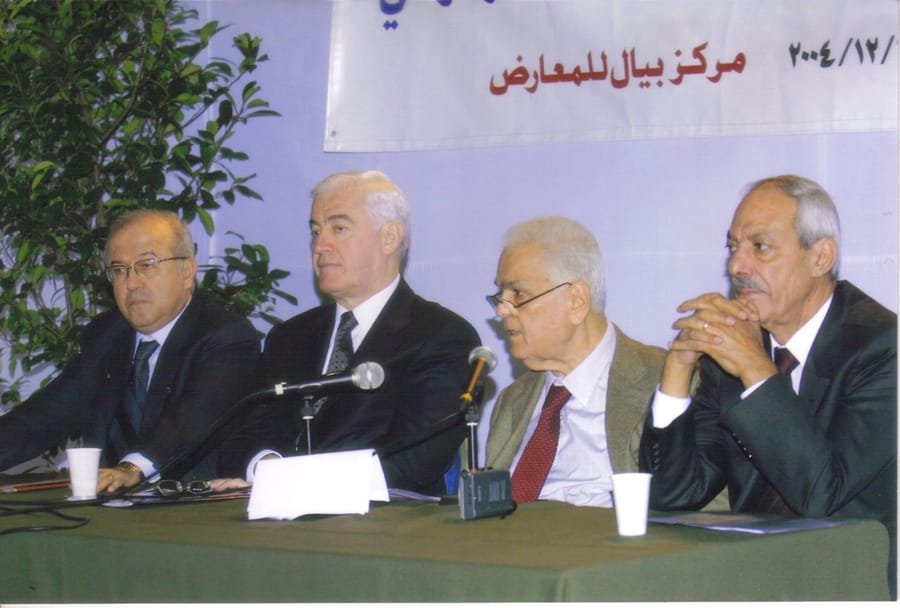 تكريم المفكر منح الصلح، شارك فيه النائبان محمد قباني وبشارة مرهج وأ. طلال سلمان.